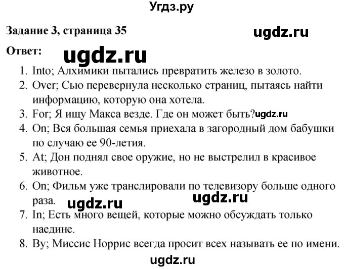 ГДЗ (Решебник) по английскому языку 9 класс (контрольные работы Rainbow) Афанасьева О.В. / страница / 35(продолжение 2)