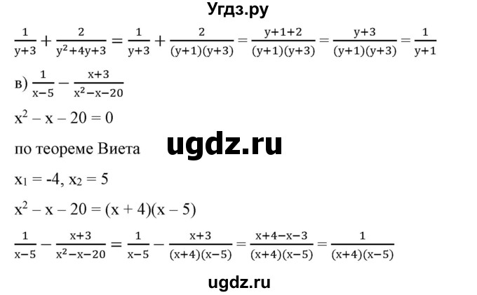 ГДЗ (Решебник) по алгебре 9 класс Бунимович Е.А. / упражнение / 215(продолжение 2)