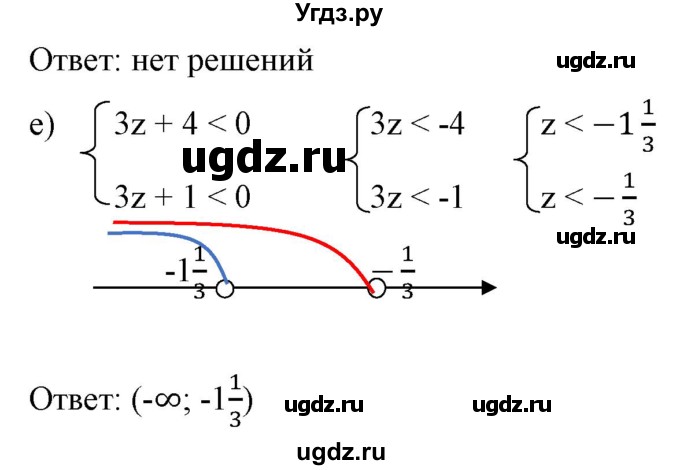 ГДЗ (Решебник) по алгебре 9 класс Бунимович Е.А. / упражнение / 78(продолжение 2)