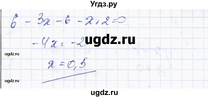 ГДЗ (Решебник) по алгебре 10 класс Абылкасымова А.Е. / повторения курса 7-9 классов / 3(продолжение 3)