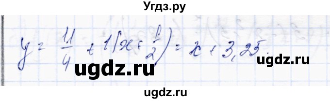 ГДЗ (Решебник) по алгебре 10 класс Абылкасымова А.Е. / §15 / 15.11(продолжение 2)