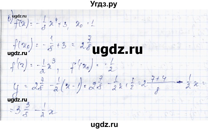 ГДЗ (Решебник) по алгебре 10 класс Абылкасымова А.Е. / §15 / 15.5(продолжение 2)