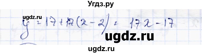 ГДЗ (Решебник) по алгебре 10 класс Абылкасымова А.Е. / §15 / 15.7(продолжение 2)
