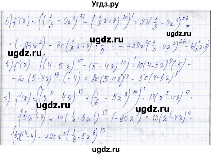 ГДЗ (Решебник) по алгебре 10 класс Абылкасымова А.Е. / §16 / 16.6(продолжение 2)