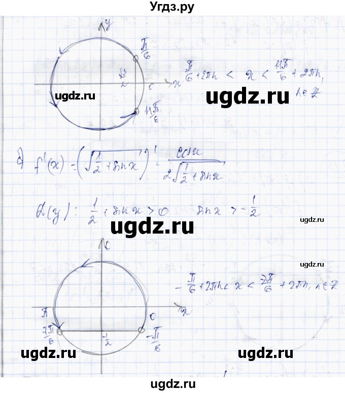 ГДЗ (Решебник) по алгебре 10 класс Абылкасымова А.Е. / §17 / 17.14(продолжение 2)