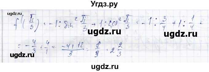 ГДЗ (Решебник) по алгебре 10 класс Абылкасымова А.Е. / §17 / 17.5(продолжение 2)