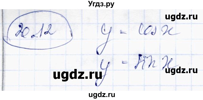 ГДЗ (Решебник) по алгебре 10 класс Абылкасымова А.Е. / §20 / 20.12