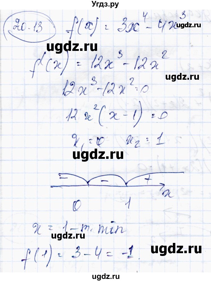 ГДЗ (Решебник) по алгебре 10 класс Абылкасымова А.Е. / §20 / 20.13