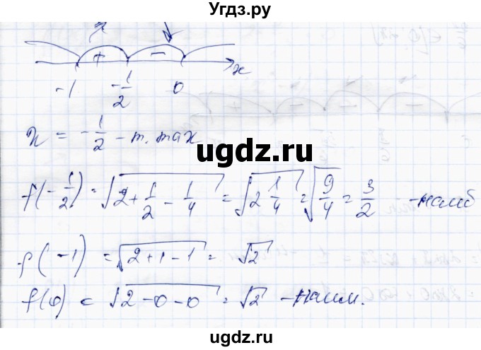ГДЗ (Решебник) по алгебре 10 класс Абылкасымова А.Е. / §22 / 22.10(продолжение 2)