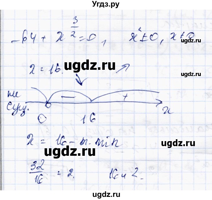 ГДЗ (Решебник) по алгебре 10 класс Абылкасымова А.Е. / §22 / 22.11(продолжение 2)