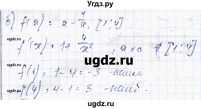 ГДЗ (Решебник) по алгебре 10 класс Абылкасымова А.Е. / §22 / 22.2(продолжение 2)