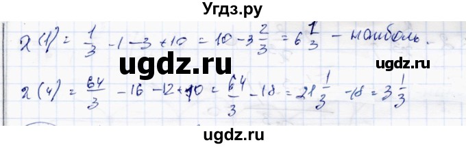 ГДЗ (Решебник) по алгебре 10 класс Абылкасымова А.Е. / §22 / 22.6(продолжение 2)