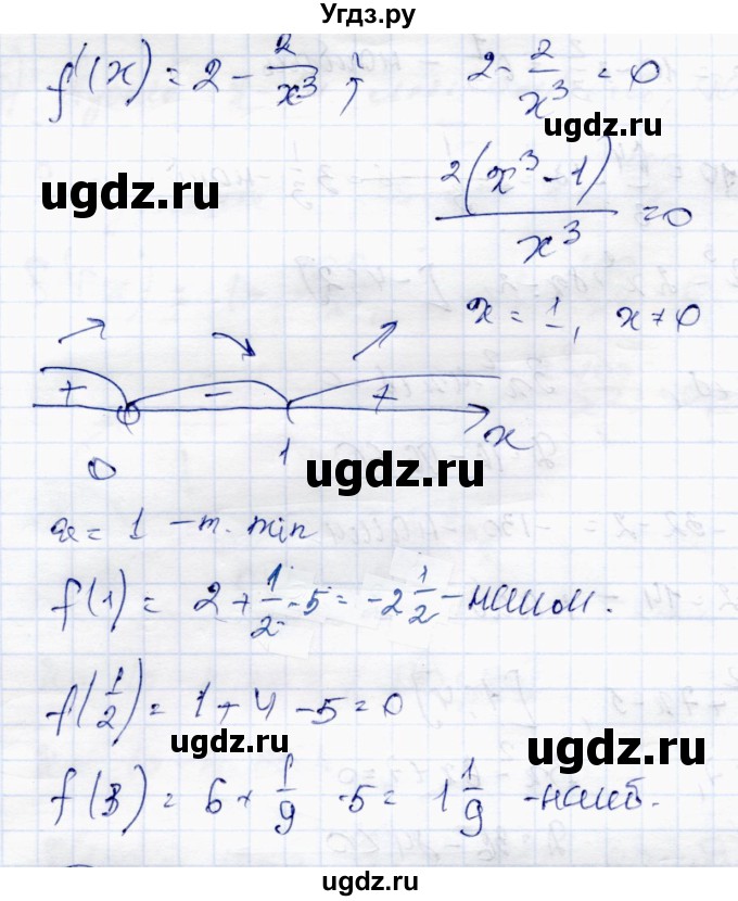 ГДЗ (Решебник) по алгебре 10 класс Абылкасымова А.Е. / §22 / 22.8(продолжение 2)
