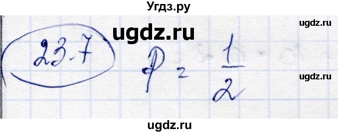 ГДЗ (Решебник) по алгебре 10 класс Абылкасымова А.Е. / §23 / 23.7