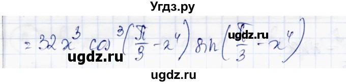 ГДЗ (Решебник) по алгебре 10 класс Абылкасымова А.Е. / повторение курса 10 класса / 14(продолжение 2)