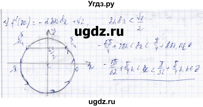 ГДЗ (Решебник) по алгебре 10 класс Абылкасымова А.Е. / повторение курса 10 класса / 42(продолжение 2)