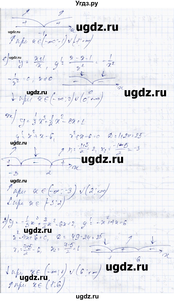 ГДЗ (Решебник) по алгебре 10 класс Абылкасымова А.Е. / повторение курса 10 класса / 58(продолжение 2)