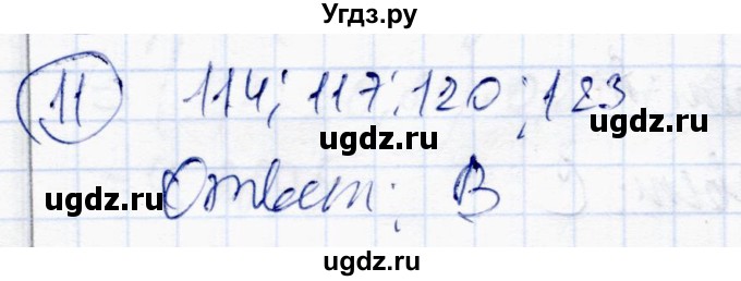 ГДЗ (Решебник) по алгебре 10 класс Абылкасымова А.Е. / проверь себя / глава 7 / 11