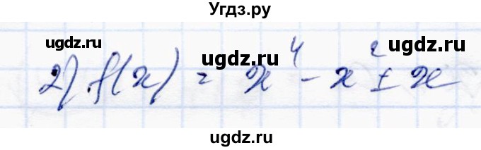 ГДЗ (Решебник) по алгебре 10 класс Абылкасымова А.Е. / §3 / 3.10(продолжение 2)