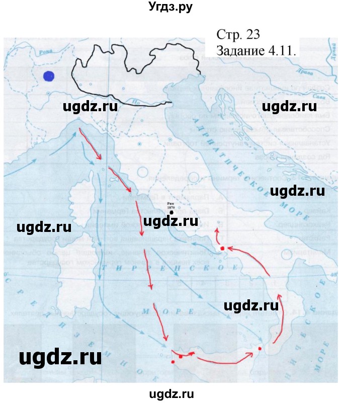 ГДЗ (Решебник) по истории 8 класс (рабочая тетрадь с комплектом контурных карт) Пономарев М.В. / страница / 23