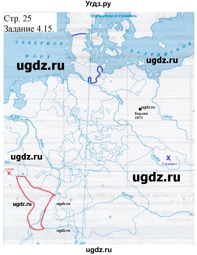 ГДЗ (Решебник) по истории 8 класс (рабочая тетрадь с комплектом контурных карт) Пономарев М.В. / страница / 25