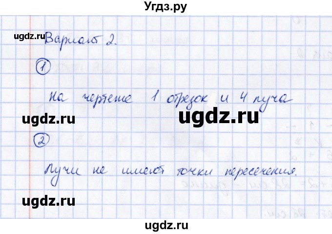 ГДЗ (Решебник) по математике 2 класс (Тетрадь для проверочных и контрольных работ) Р. Г. Чуракова / часть 1 / проверочные работы / проверочная работа 15 (вариант) / 2