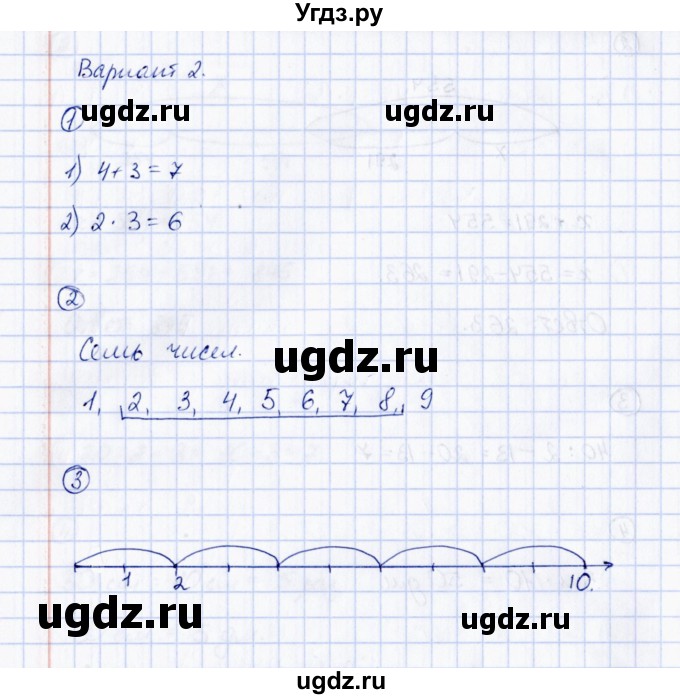 ГДЗ (Решебник) по математике 2 класс (Тетрадь для проверочных и контрольных работ) Р. Г. Чуракова / часть 2 / проверочные работы / проверочная работа 68 (вариант) / 2