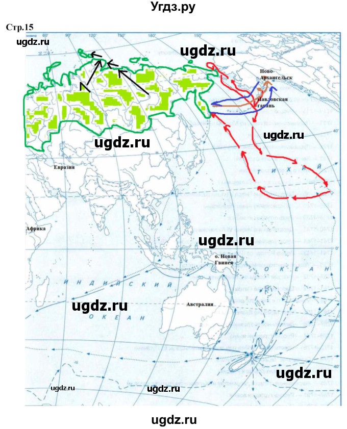 ГДЗ (Решебник) по истории 8 класс (контурные карты) Павлова Н.В. / страница / 15