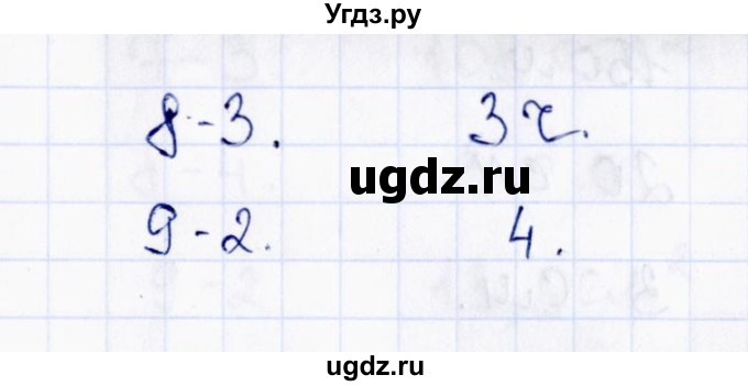 ГДЗ (Решебник) по математике 6 класс (тесты к учебнику Виленкина) В.Н. Рудницкая / тест 18 (вариант) / 1(продолжение 2)