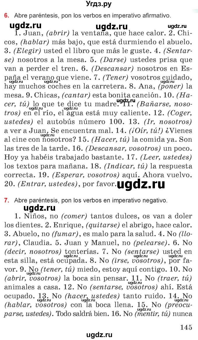 ГДЗ (Учебник) по испанскому языку 7 класс Цыбулева Т.Э. / часть 1. страница / 145