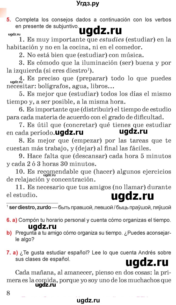 ГДЗ (Учебник) по испанскому языку 7 класс Цыбулева Т.Э. / часть 1. страница / 8-9