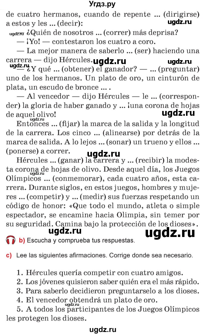ГДЗ (Учебник) по испанскому языку 7 класс Цыбулева Т.Э. / часть 2. страница / 11-12(продолжение 2)