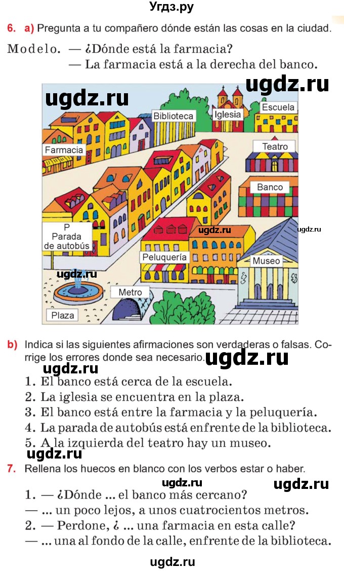 ГДЗ (Учебник) по испанскому языку 7 класс Цыбулева Т.Э. / часть 2. страница / 113