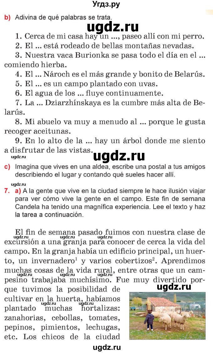 ГДЗ (Учебник) по испанскому языку 7 класс Цыбулева Т.Э. / часть 2. страница / 129-130