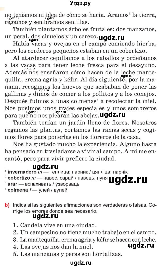 ГДЗ (Учебник) по испанскому языку 7 класс Цыбулева Т.Э. / часть 2. страница / 129-130(продолжение 2)