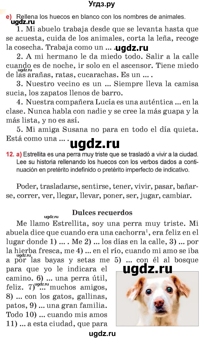 ГДЗ (Учебник) по испанскому языку 7 класс Цыбулева Т.Э. / часть 2. страница / 136
