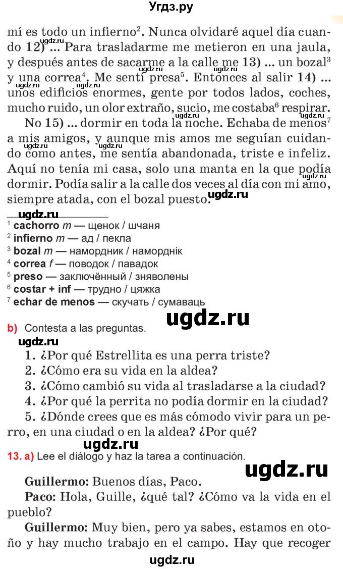 ГДЗ (Учебник) по испанскому языку 7 класс Цыбулева Т.Э. / часть 2. страница / 137