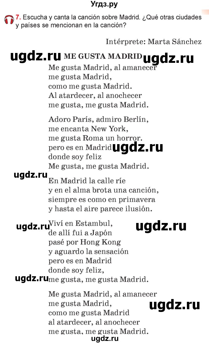 ГДЗ (Учебник) по испанскому языку 7 класс Цыбулева Т.Э. / часть 2. страница / 163