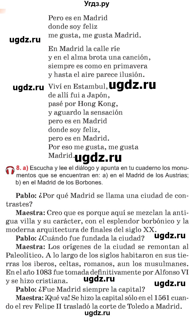 ГДЗ (Учебник) по испанскому языку 7 класс Цыбулева Т.Э. / часть 2. страница / 164-166