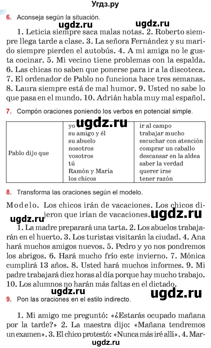 ГДЗ (Учебник) по испанскому языку 7 класс Цыбулева Т.Э. / часть 2. страница / 176