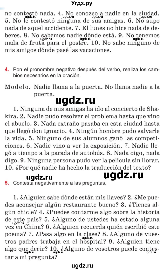 ГДЗ (Учебник) по испанскому языку 7 класс Цыбулева Т.Э. / часть 2. страница / 182