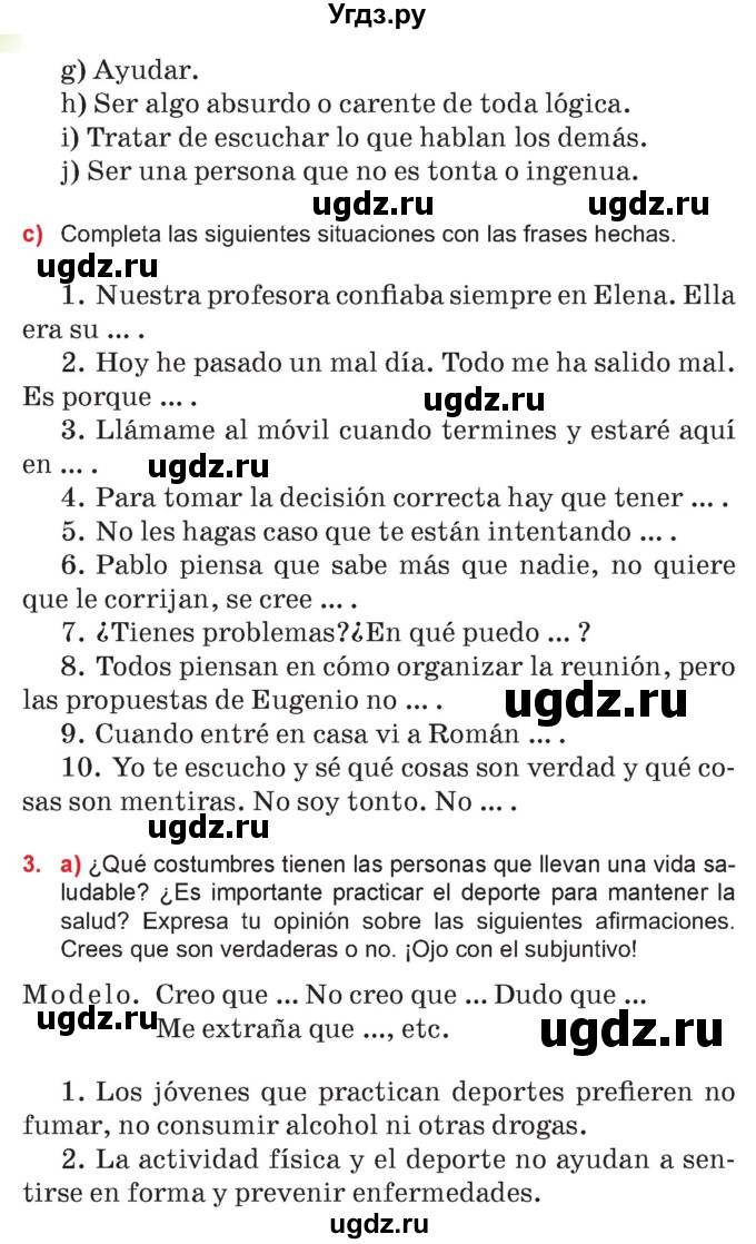 ГДЗ (Учебник) по испанскому языку 7 класс Цыбулева Т.Э. / часть 2. страница / 36