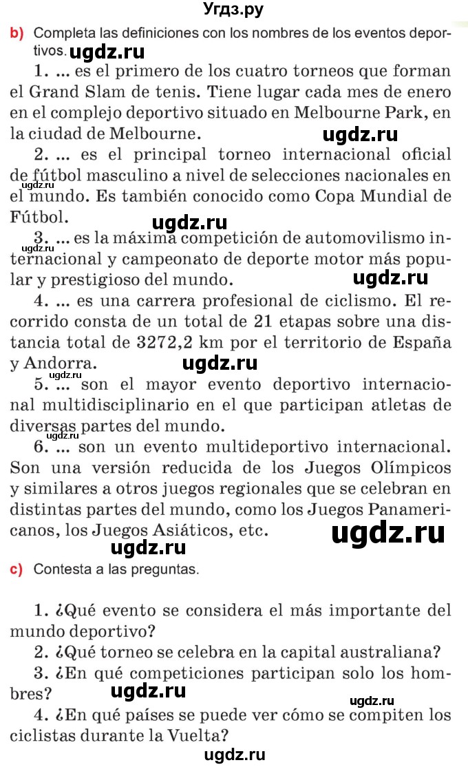 ГДЗ (Учебник) по испанскому языку 7 класс Цыбулева Т.Э. / часть 2. страница / 5
