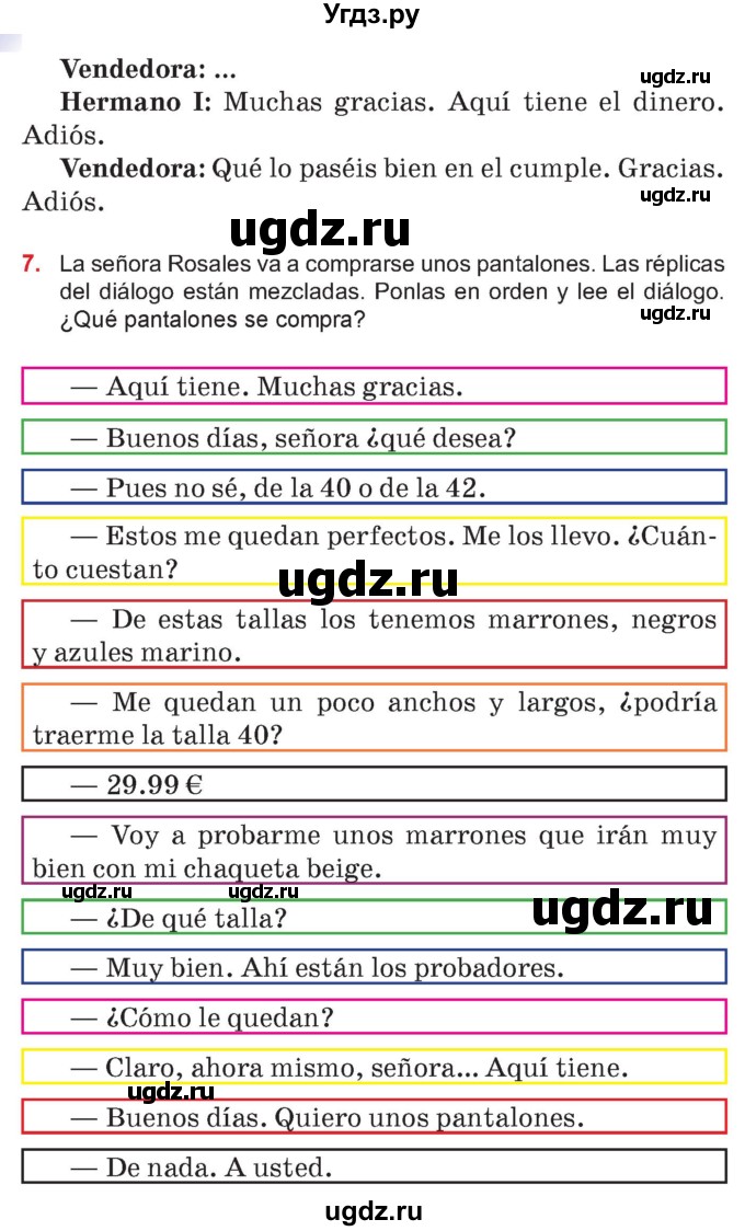 ГДЗ (Учебник) по испанскому языку 7 класс Цыбулева Т.Э. / часть 2. страница / 72