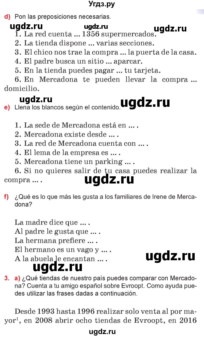 ГДЗ (Учебник) по испанскому языку 7 класс Цыбулева Т.Э. / часть 2. страница / 83-84
