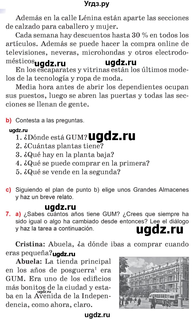 ГДЗ (Учебник) по испанскому языку 7 класс Цыбулева Т.Э. / часть 2. страница / 88-89