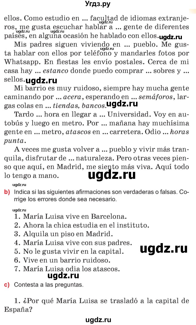 ГДЗ (Учебник) по испанскому языку 7 класс Цыбулева Т.Э. / часть 2. страница / 96-97(продолжение 2)