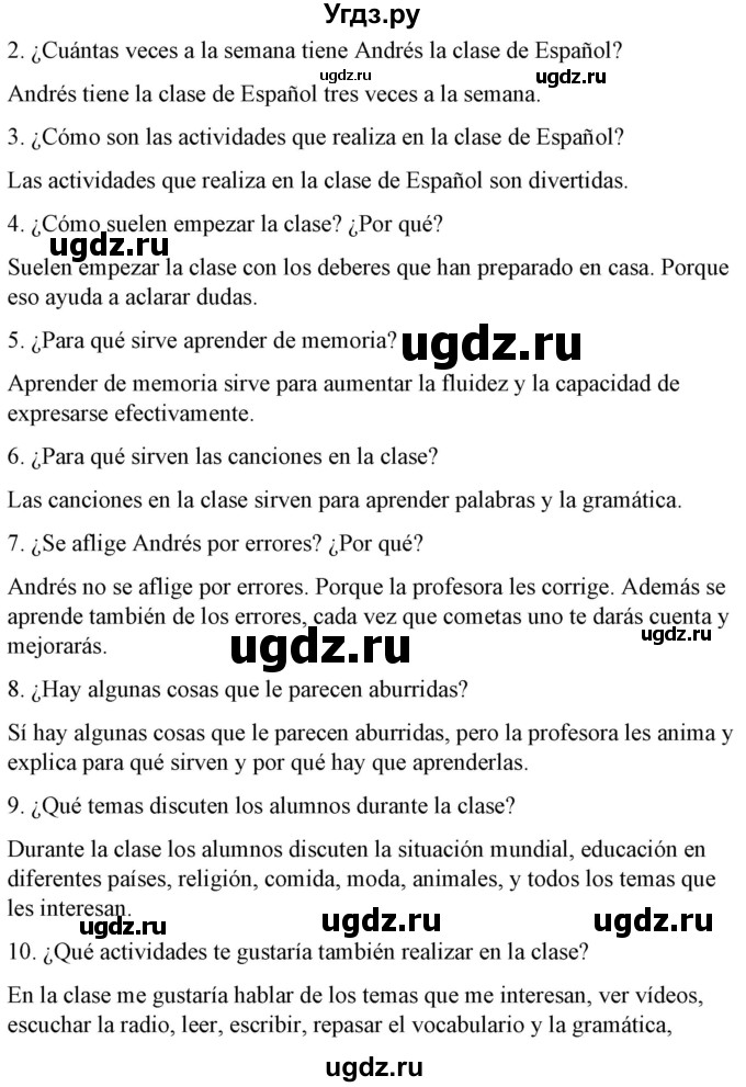 ГДЗ (Решебник) по испанскому языку 7 класс Цыбулева Т.Э. / часть 1. страница / 10-11