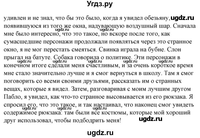 ГДЗ (Решебник) по испанскому языку 7 класс Цыбулева Т.Э. / часть 1. страница / 88-89(продолжение 4)