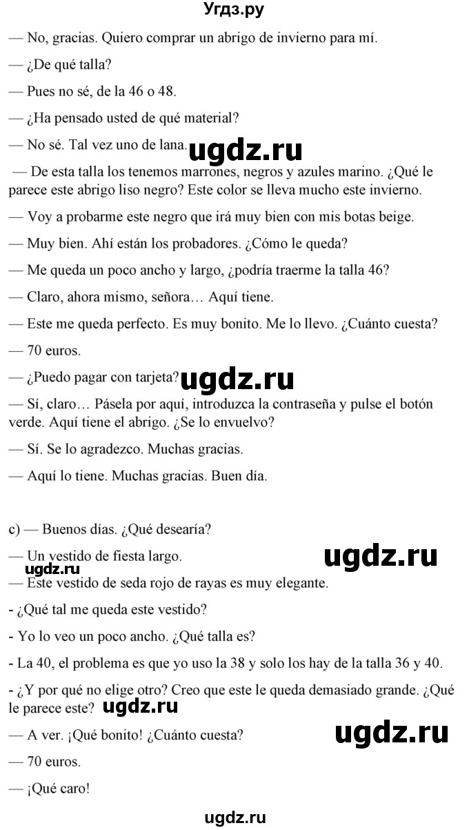 ГДЗ (Решебник) по испанскому языку 7 класс Цыбулева Т.Э. / часть 2. страница / 79(продолжение 4)